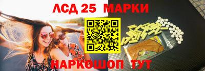 трава Краснокаменск