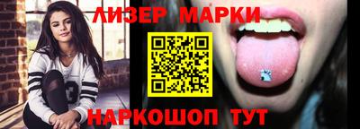 ГАЛЛЮЦИНОГЕННЫЕ ГРИБЫ Краснознаменск