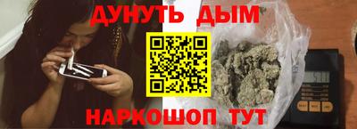трава Краснокаменск