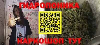 ГАЛЛЮЦИНОГЕННЫЕ ГРИБЫ Краснознаменск