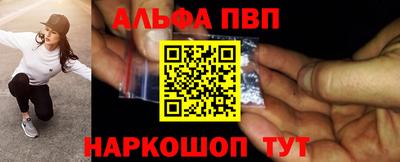 прущие грибы Краснодар