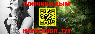 трава Краснокаменск