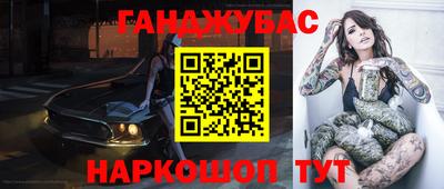 прущие грибы Краснодар