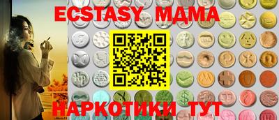 прущие грибы Краснодар