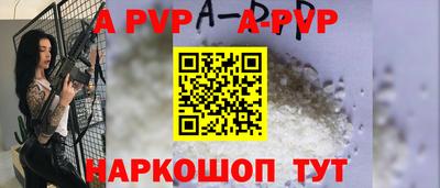 прущие грибы Краснодар