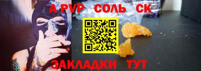 прущие грибы Краснодар