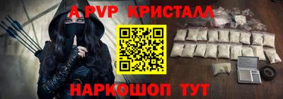ГАЛЛЮЦИНОГЕННЫЕ ГРИБЫ Краснознаменск