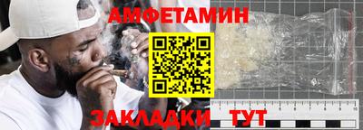 прущие грибы Краснодар