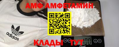 прущие грибы Краснодар