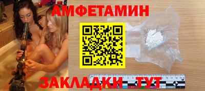 трава Краснокаменск