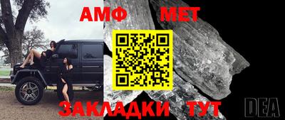 прущие грибы Краснодар
