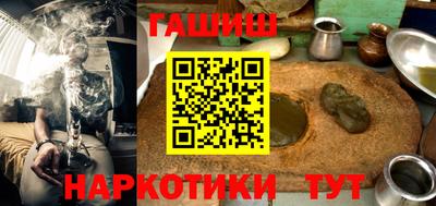 трава Краснокаменск