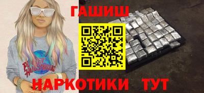 прущие грибы Краснодар