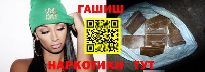 трава Краснокаменск