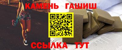 трава Краснокаменск