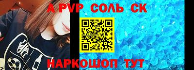 трава Краснокаменск