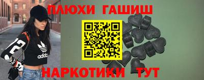 трава Краснокаменск