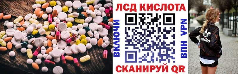 сайты даркнета формула  Дальнегорск  LSD-25 экстази ecstasy 