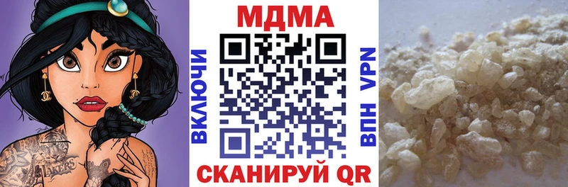 MDMA Molly  где можно купить наркотик  hydra рабочий сайт  Дальнегорск 