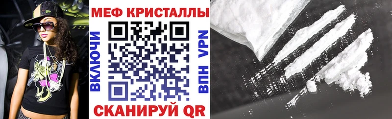 закладка  Дальнегорск  Меф кристаллы 