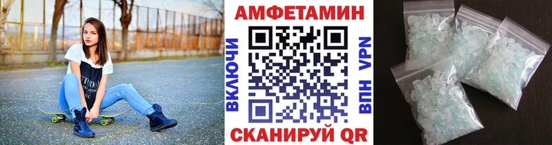 купить наркоту Дальнегорск блэк спрут ТОР Первитин витя
