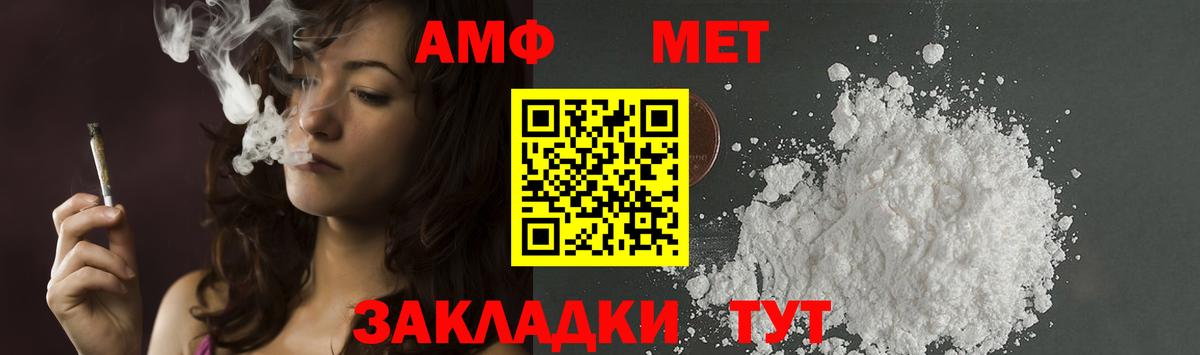 Первитин витя Дальнегорск