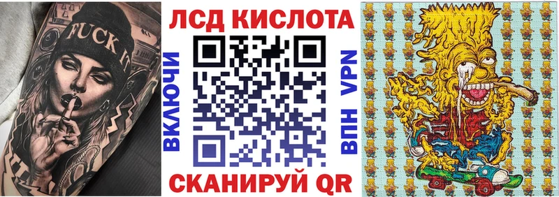 Марки NBOMe 1500мкг  Дальнегорск 