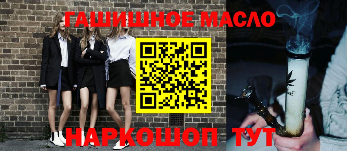 Дистиллят ТГК вейп  Дистиллят ТГК вейп с тгк  Дальнегорск  Вход с VPN 