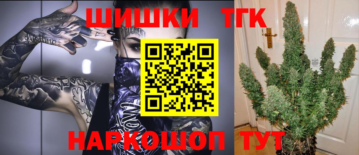 Марихуана VHQ  Вход с VPN  Дальнегорск  МАРИХУАНА LSD WEED 